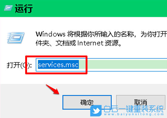 win10,win10設置步驟