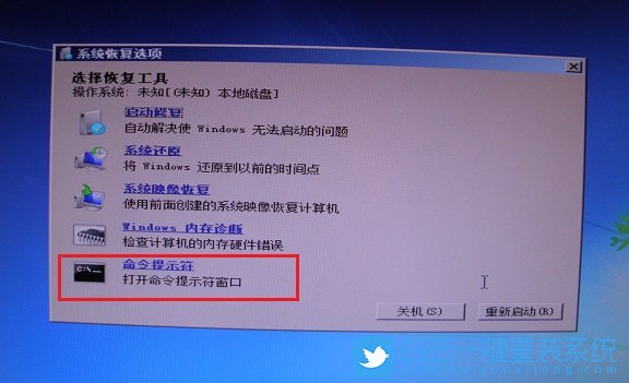 win7,啟動失敗步驟