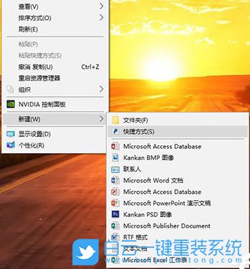 win10,進程無響應步驟