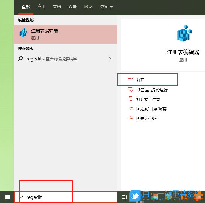 Win10,系統,平板,用戶,怎么,開啟,關閉,邊緣,步驟