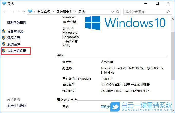 win10,丟失dll步驟