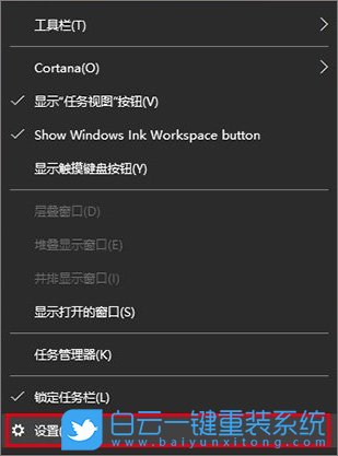 win10任務欄,通知區域圖標步驟