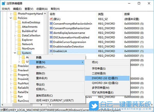 win10,登錄信息步驟