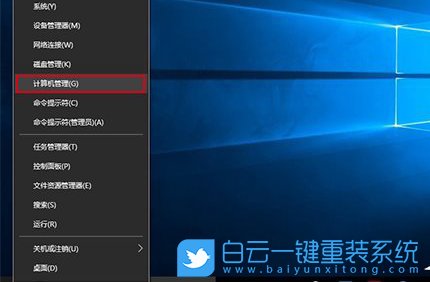 win10,其它賬戶步驟