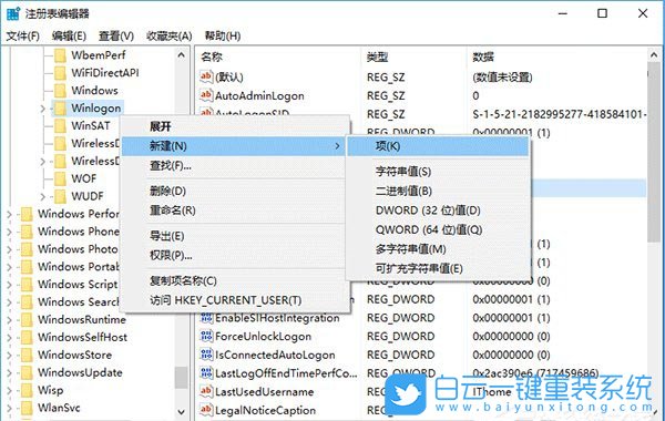 win10,其它賬戶步驟