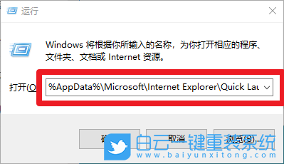 win10,任務欄快捷方式步驟