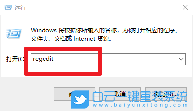 win10,任務欄快捷方式步驟