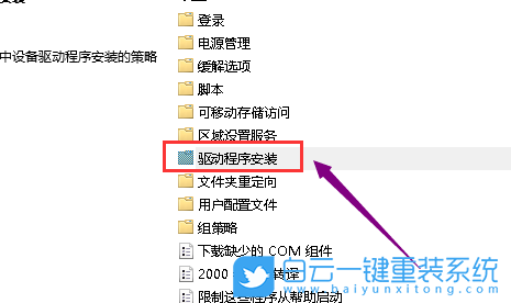 Win10,NVIDIA,顯卡,圖形卡步驟