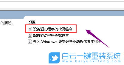 Win10,禁止更新驅動,更新系統步驟