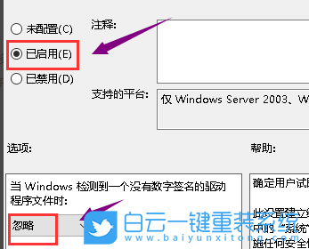 Win10,禁止更新驅動,更新系統步驟