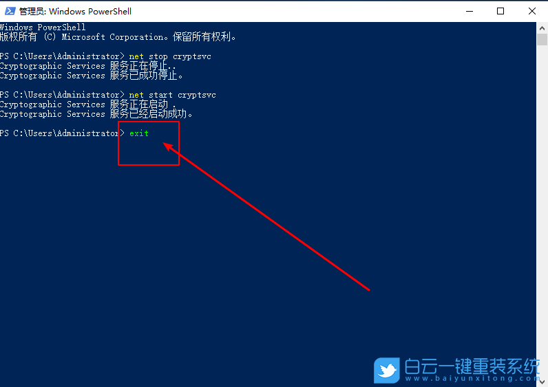 Win10,Bing工具步驟