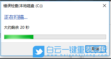 win10,驅(qū)動(dòng)器查錯(cuò)步驟