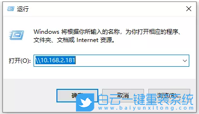 win10,共享文件步驟