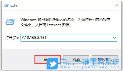 win10,共享文件步驟