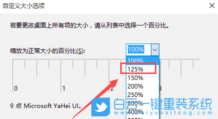 win10字體模糊,win10字體發(fā)虛步驟