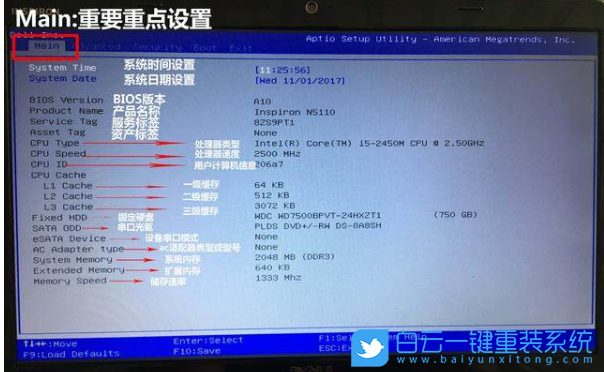 BIOS,BIOS中英文對照步驟