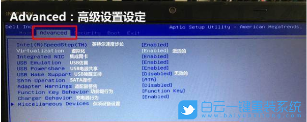 BIOS,BIOS中英文對照步驟