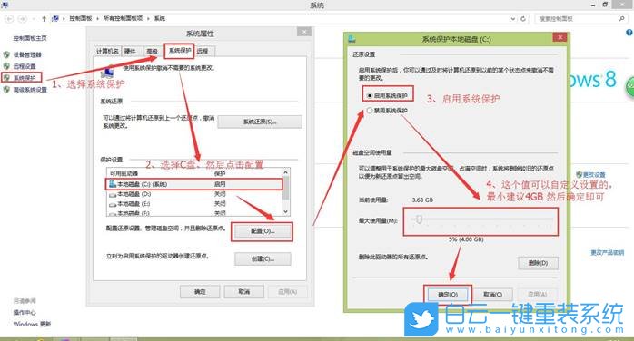 win10,磁盤分區,分區教程步驟