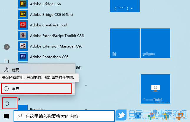 lsp修復,lsp怎么修復,lsp網絡修復步驟