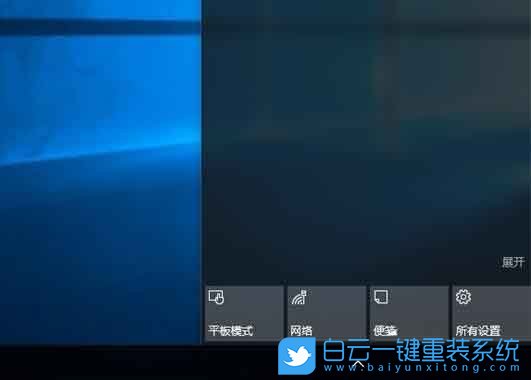 win10,徹底關閉通知,通知提醒步驟