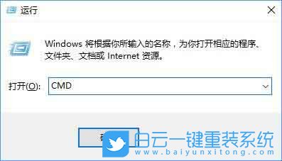 win10,exe,文件圖標錯誤步驟