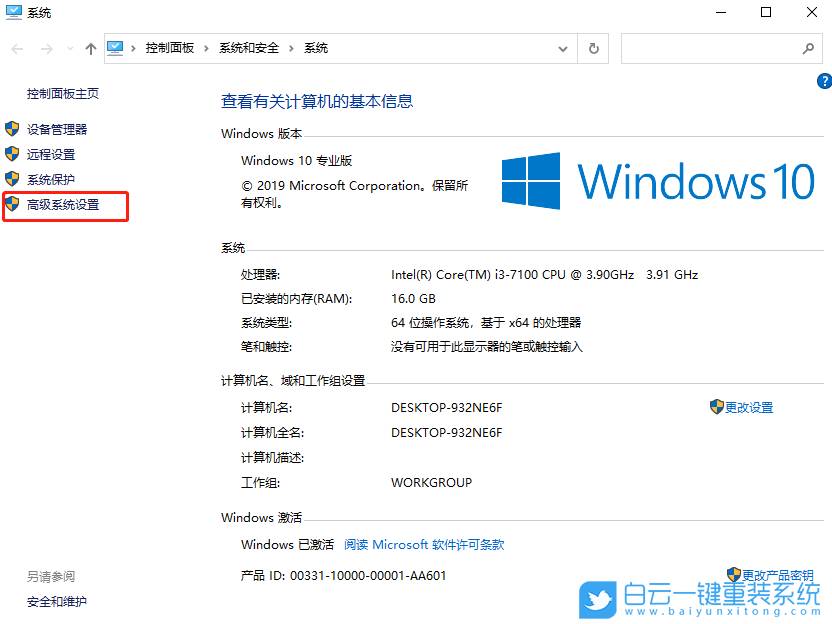 win10,DMP文件,藍(lán)屏原因步驟