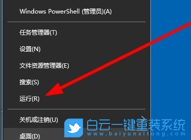 win10,右鍵沒反應,桌面圖標步驟