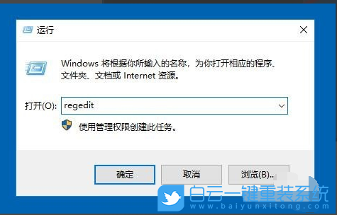 win10,右鍵沒反應,桌面圖標步驟