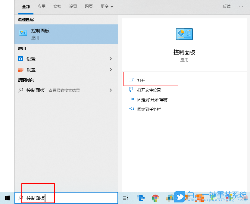 Win10,如何,解決,依賴,服務,或,組,無法,啟動,步驟