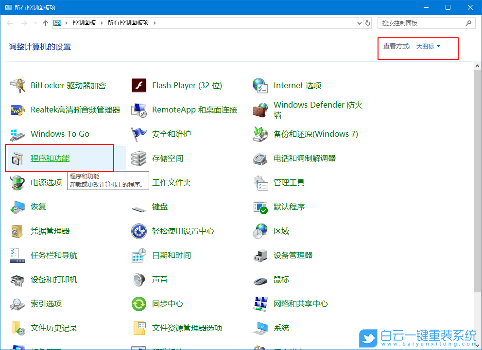 Win10,如何,解決,依賴,服務,或,組,無法,啟動,步驟