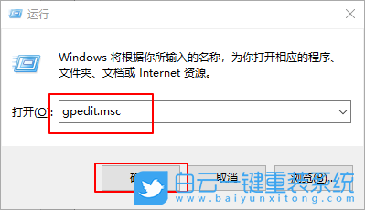 win10,注冊表編輯器,注冊表被禁用步驟