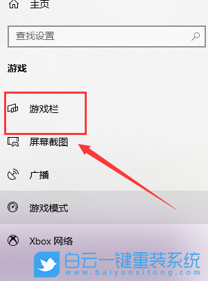 win10,快捷方式定義步驟