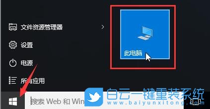 win10,我的文檔,默認位置步驟