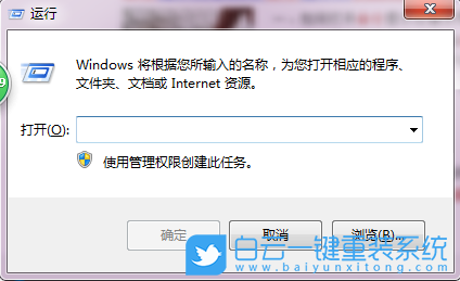 U盤,win7,win10步驟