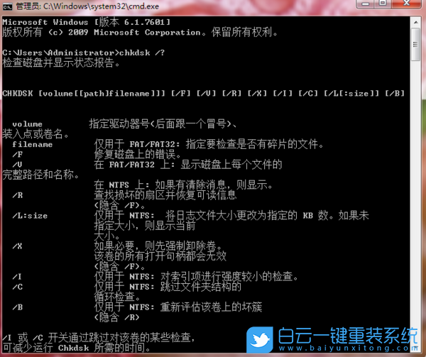 U盤,win7,win10步驟