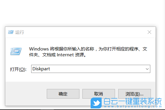 安裝,ubuntu,失敗,后,怎么,刪除,efi,分區,Win10,步驟