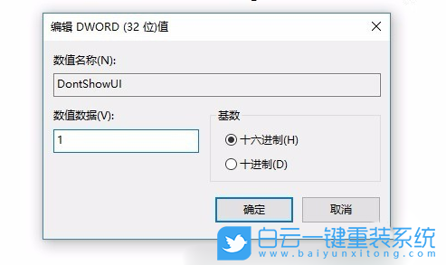 win10,錯誤報告,關閉錯誤報告步驟