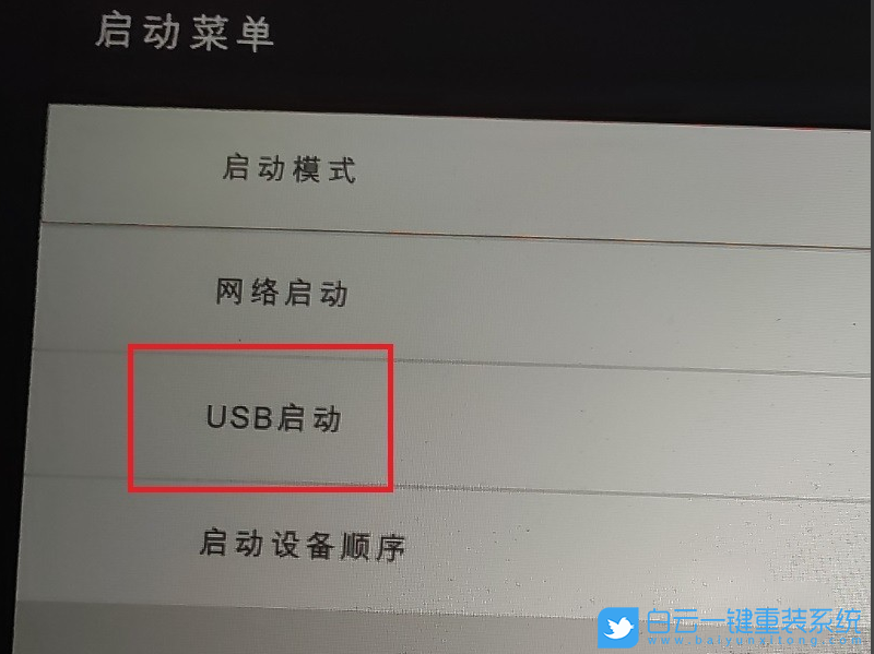 小米游戲本,重裝系統,U盤啟動步驟