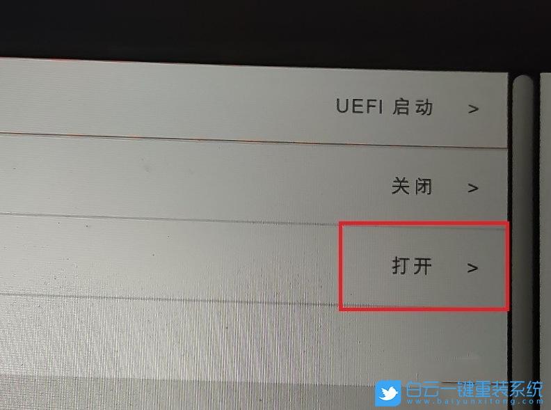 小米游戲本,重裝系統,U盤啟動步驟