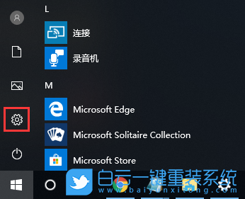 win10,時間不正確,時間設置步驟