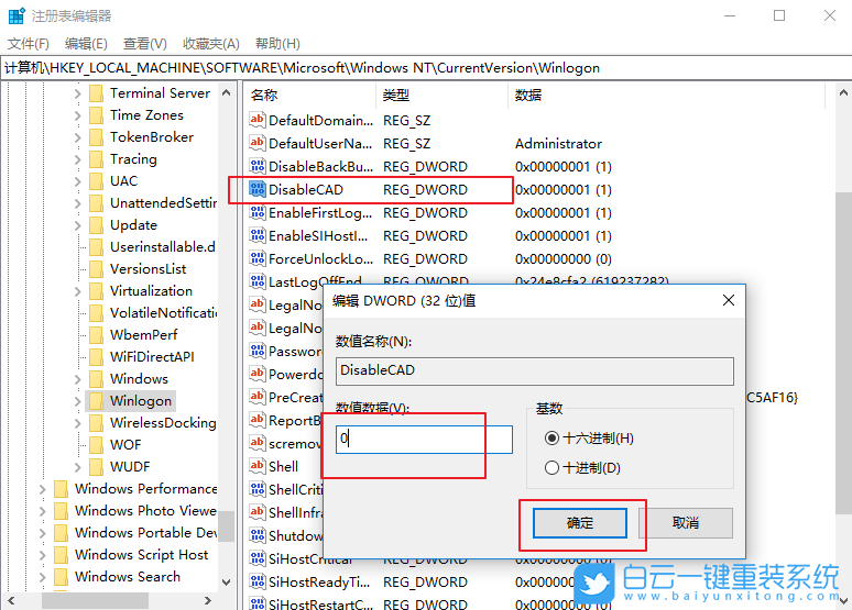 Win10,怎么,設置,要求,用戶,登錄,前按,Win10,步驟