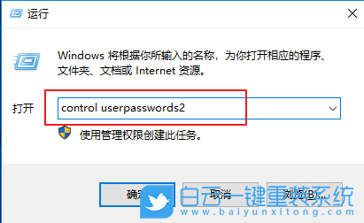 Win10,怎么,設置,要求,用戶,登錄,前按,Win10,步驟