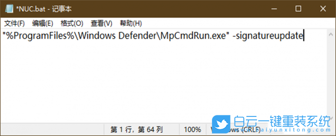 Win10,用,命令,調用,Windows,Defender,方法,運行,步驟