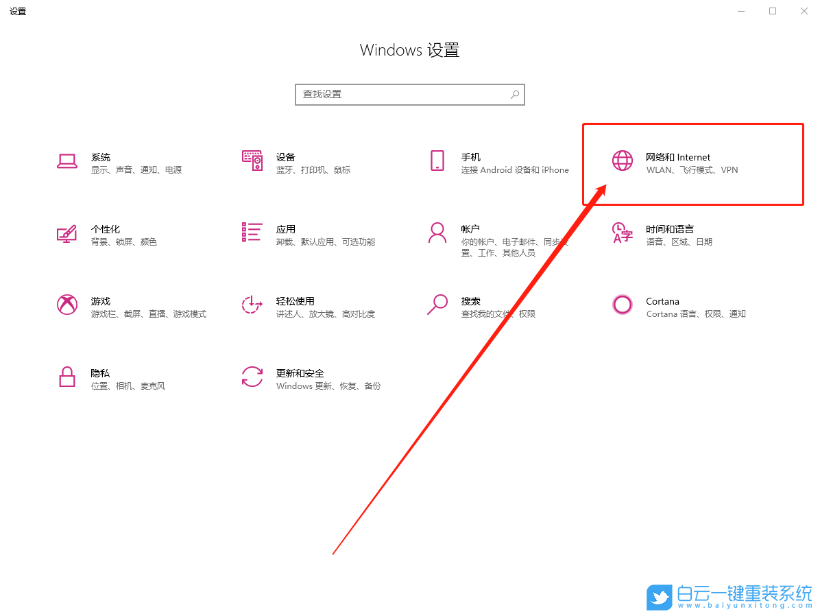 win10,NetBIOS步驟