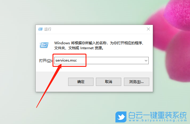 win10,應用商店,登錄步驟