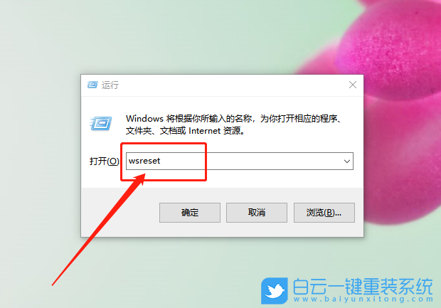 win10,應用商店,登錄步驟