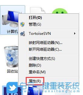 win7,硬盤參數,參數錯誤步驟