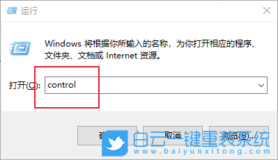 Win10,打開,軟件,就,提示,損,壞的,映像,0xc0000006,步驟