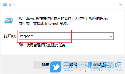 win10,藍屏信息步驟