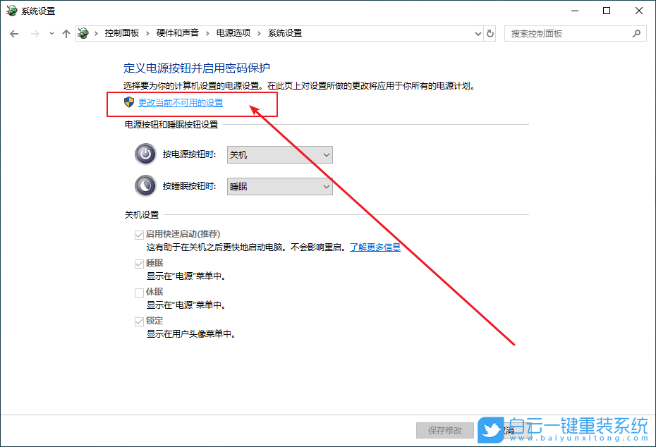 Win10,怎么,設置,開機,按,進入,安全,模式,恢復,步驟